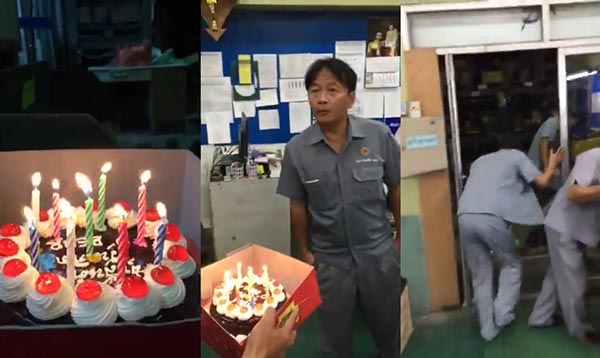 เซอร์ไพรส์วันเกิด