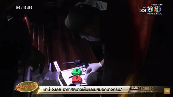 ฆ่าตัวตายประชดรัก