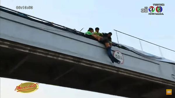 ฆ่าตัวตายประชดรัก