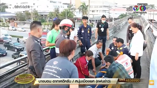 ฆ่าตัวตายประชดรัก