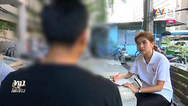 กรีดอวัยวะเพศ