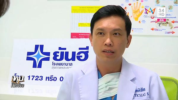 กรีดอวัยวะเพศ