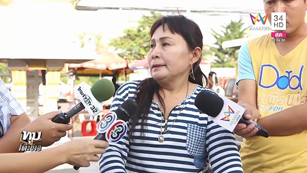 หวย 30 ล้าน