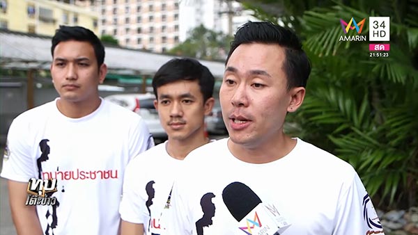 หวย 30 ล้าน