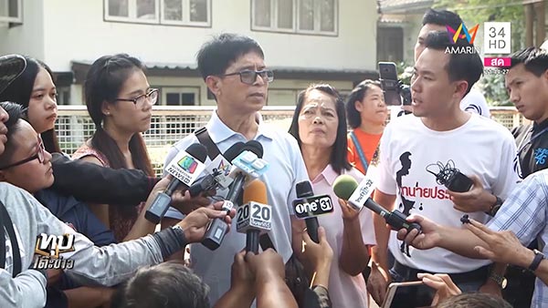 หวย 30 ล้าน