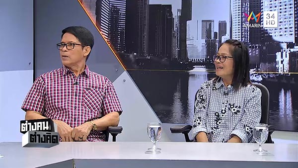 หวย 30 ล้าน