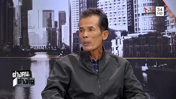 ติดคุกฟรี