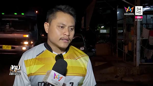 พริตตี้ประกบนม