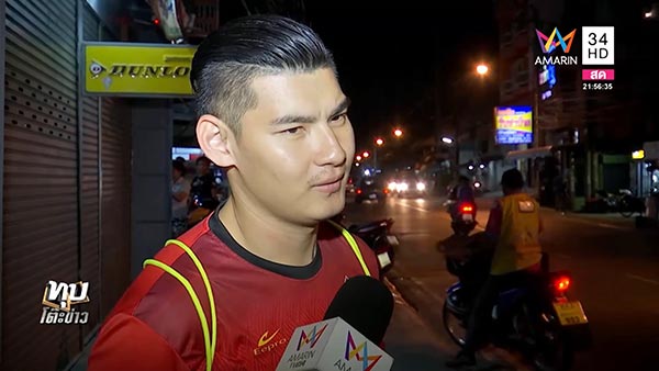 พริตตี้ประกบนม