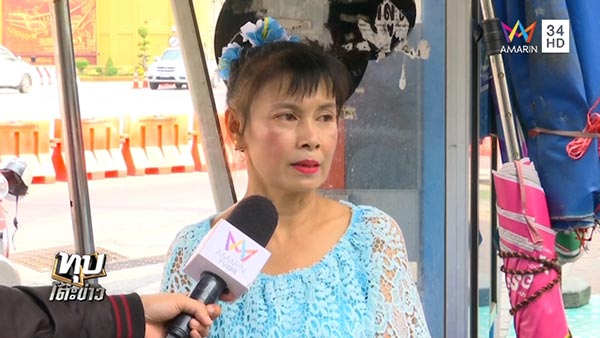 ฉุดผู้หญิง