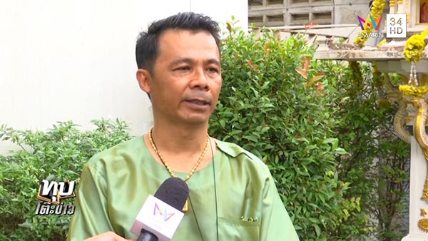 ฉุดผู้หญิง