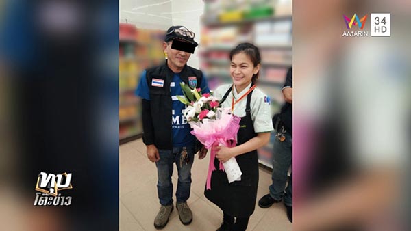 ฉุดผู้หญิง