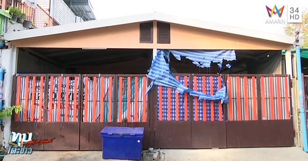 เน โฮฟาทูร่า