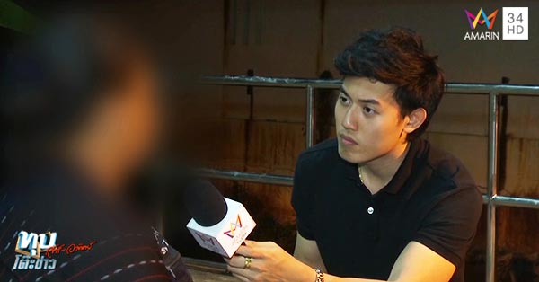 เน โฮฟาทูร่า