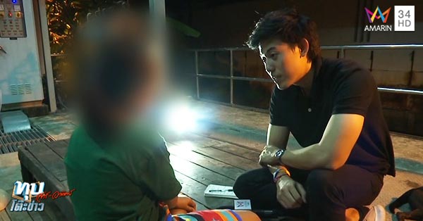 เน โฮฟาทูร่า