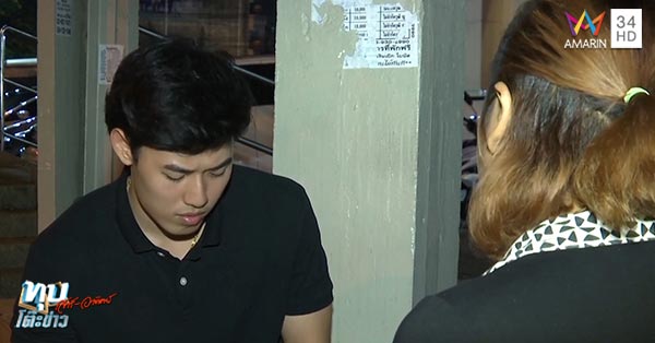 เน โฮฟาทูร่า