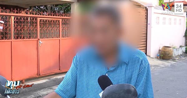 เน โฮฟาทูร่า