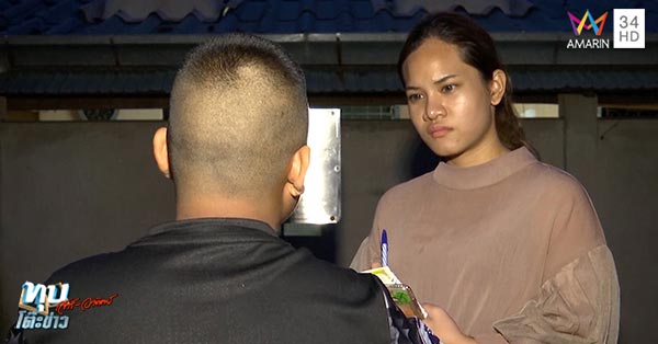 เน โฮฟาทูร่า