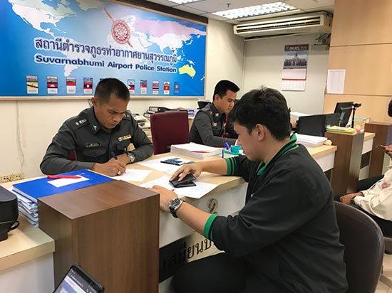 ขโมยทองนักข่าว