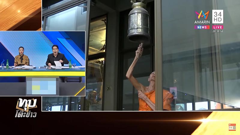 วัดปริวาสราชสงคราม