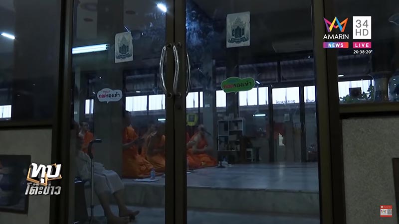 วัดปริวาสราชสงคราม