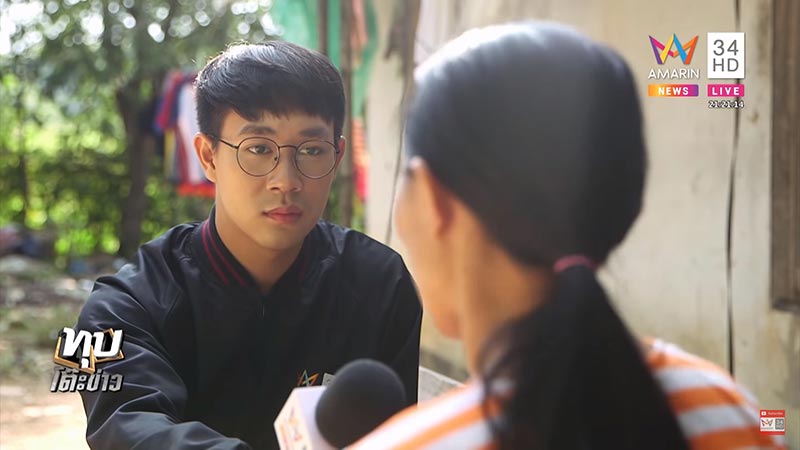 รุ่นพี่รุมทำร้าย