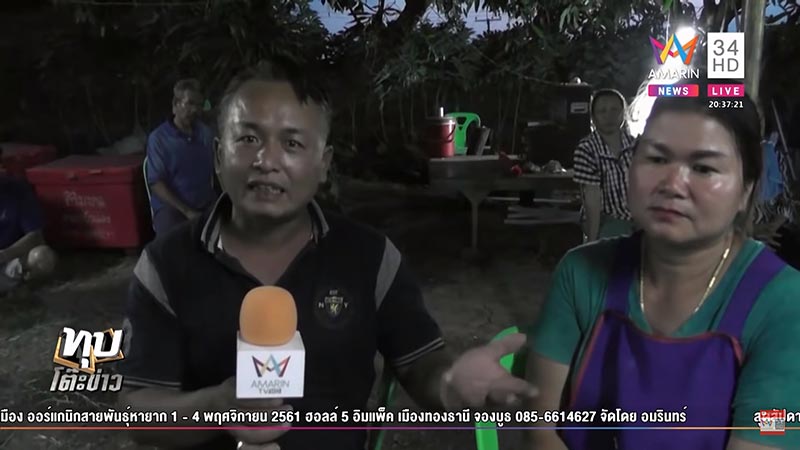 หนุ่มเมายาบ้า