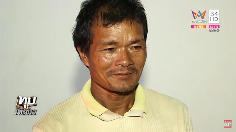 หนุ่มเมายาบ้า