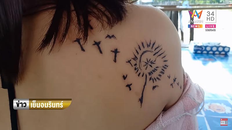 ร้านสัก