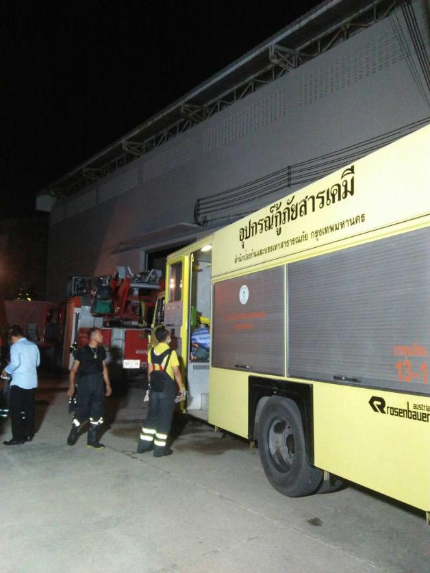 นิติภัทร นิติพงษ์สกุล