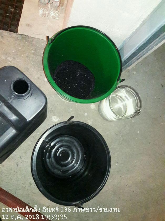 นิติภัทร นิติพงษ์สกุล