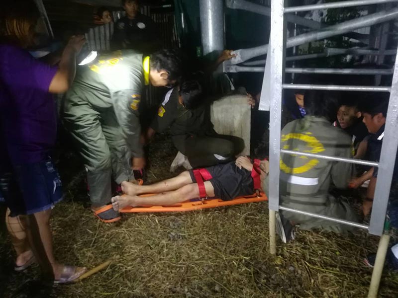 ปืนเสาสัญญาณ