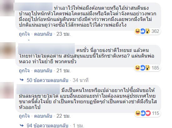 ดราม่า Vogue Paris