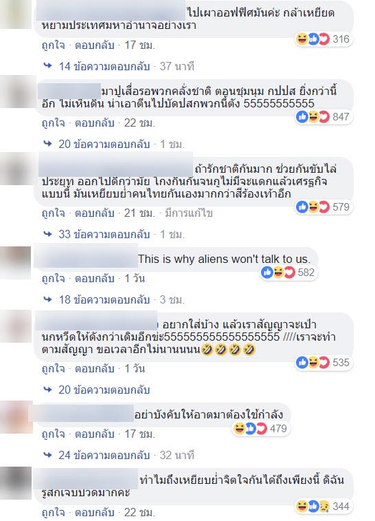 ดราม่า Vogue Paris