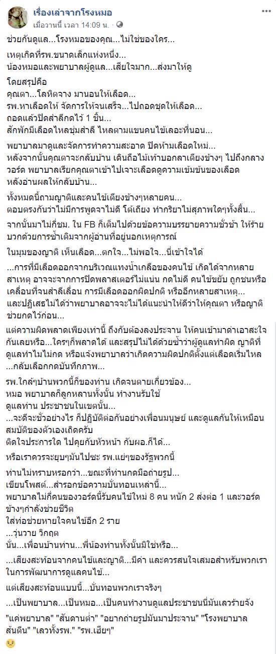 มนุษย์กล้อง