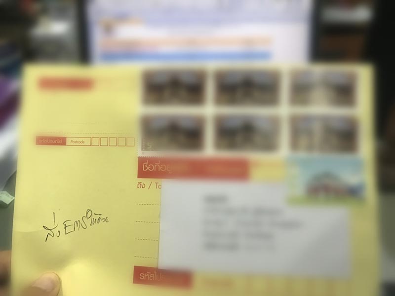 ผลสอบครูผู้ช่วย