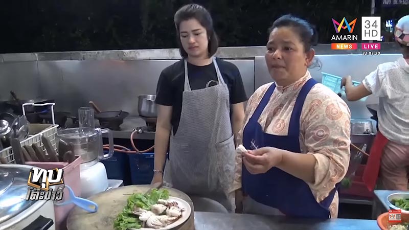 กรรเชียงปู