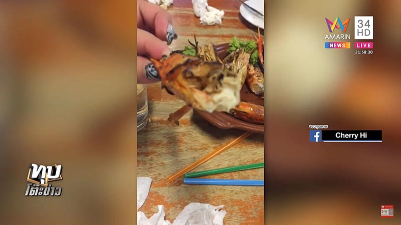 กรรเชียงปู