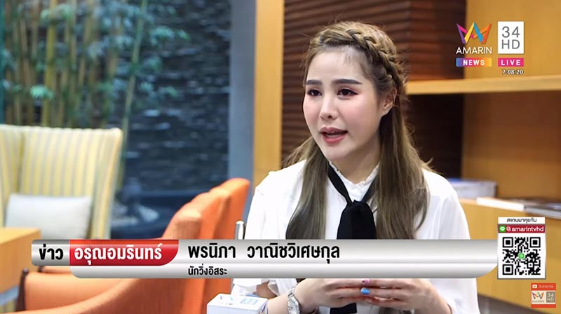 คุกคามทางเพศ