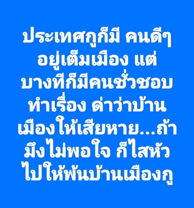 ประเทศกูมี