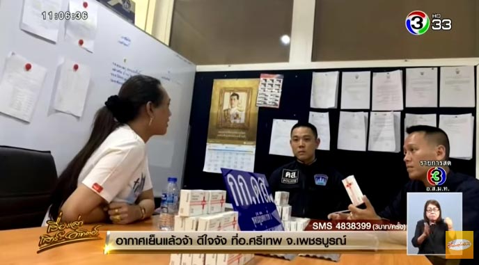 ยาทำแท้งเถื่อน