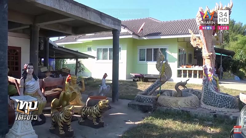 ฤาษีต้อมน้อย