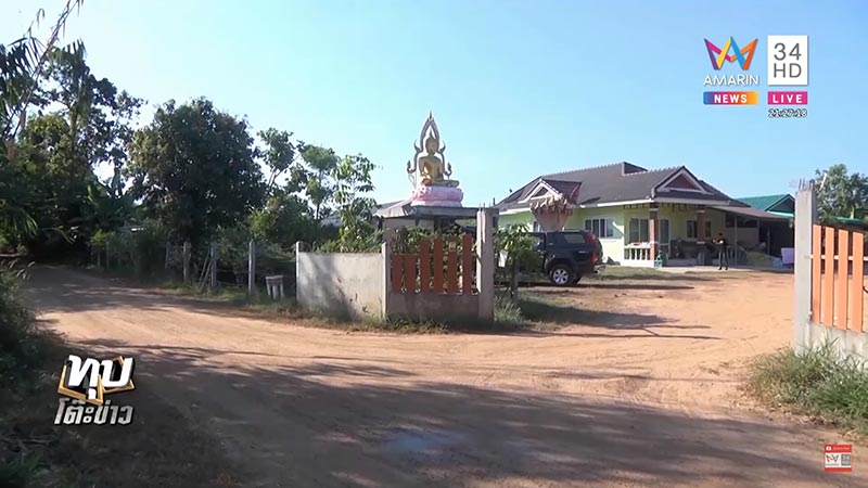 ฤาษีต้อมน้อย