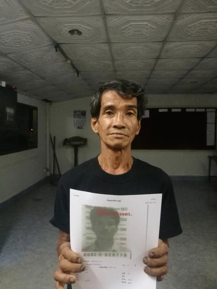 คนร้ายฆ่าพ่อ