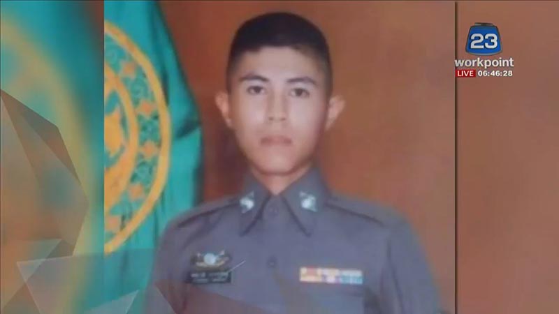 คนร้ายฆ่าพ่อ