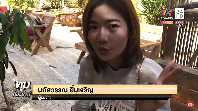 ทำข้าวกล่อง