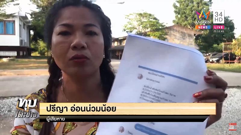 ทำข้าวกล่อง