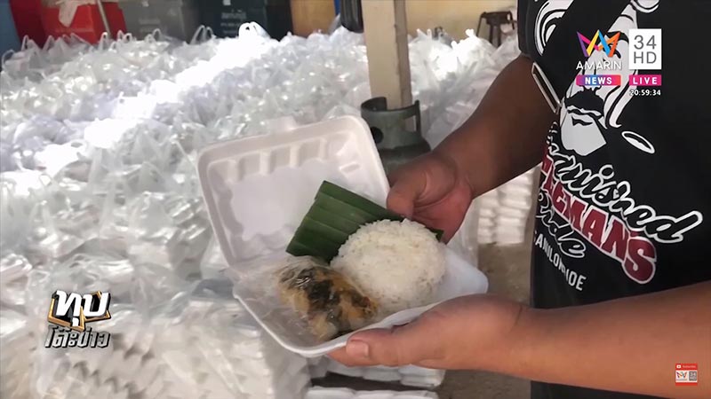 ทำข้าวกล่อง