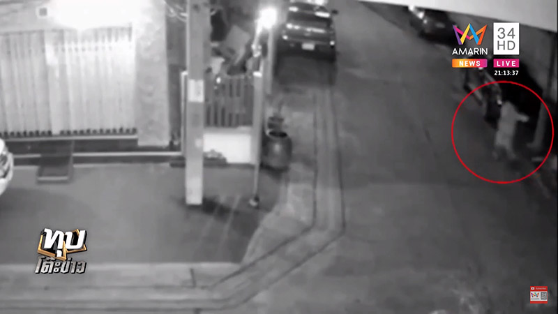 สาดน้ำกรด