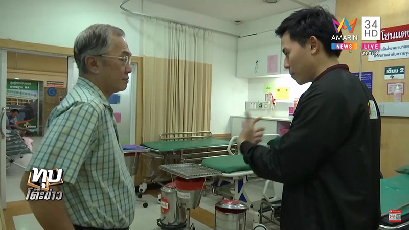 สาดน้ำกรด